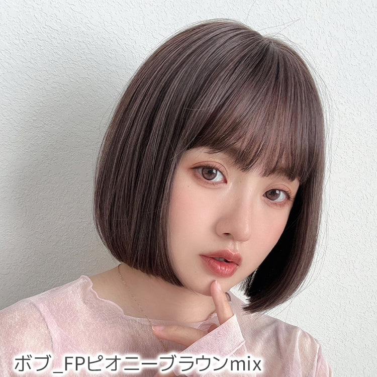 【返品・色交換OK】 素肌ウィッグ 竹 ショート&ボブ&ミディアム 選べる3タイプ