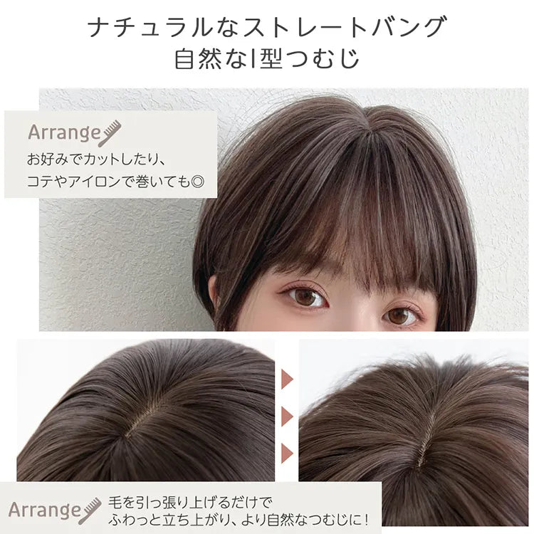 エアリーサイドショート