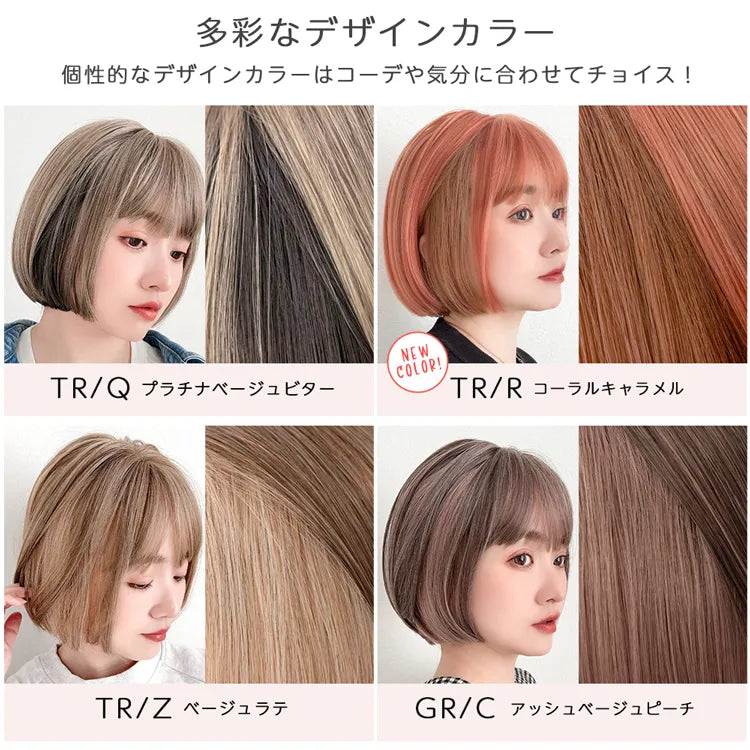 プティカットボブ