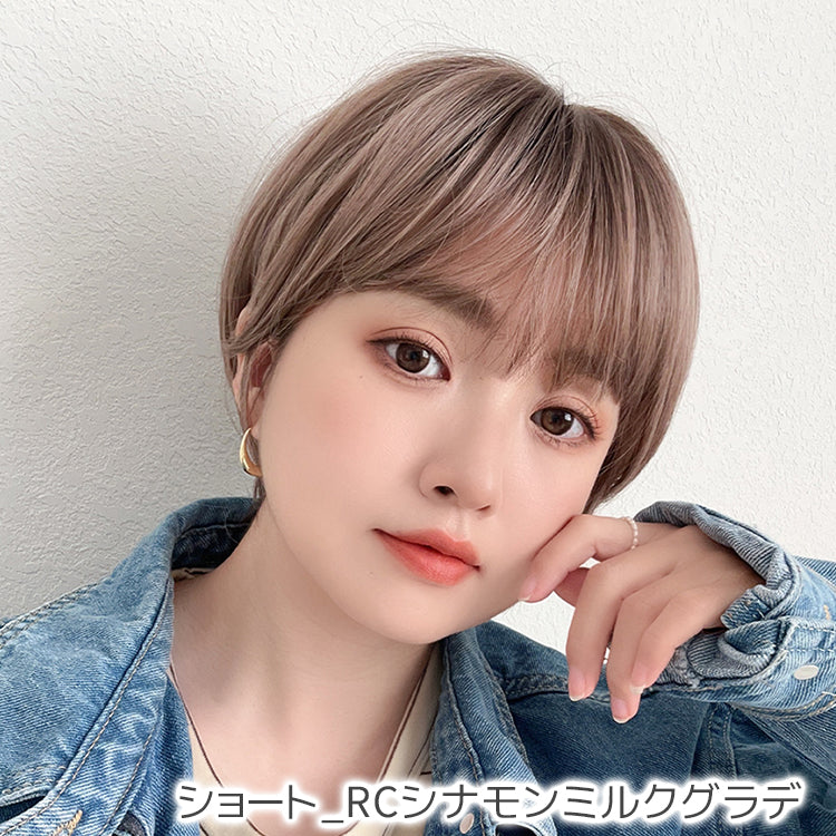 【返品・色交換OK】 素肌ウィッグ 竹 ショート&ボブ&ミディアム 選べる3タイプ
