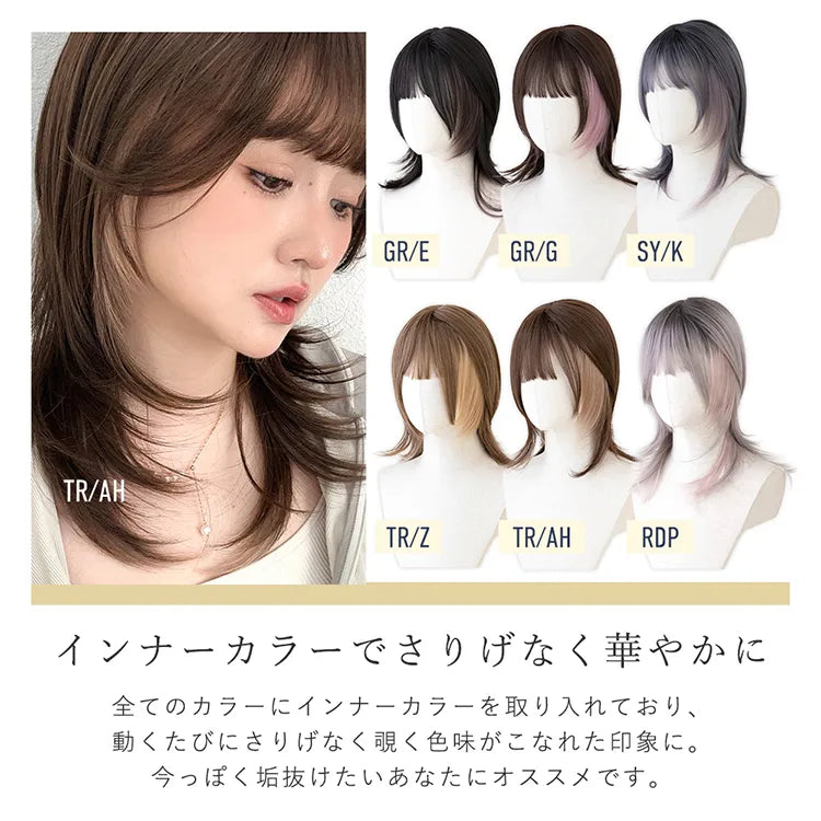 ミアハッシュカット