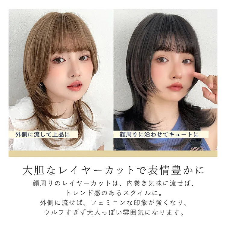 ミアハッシュカット