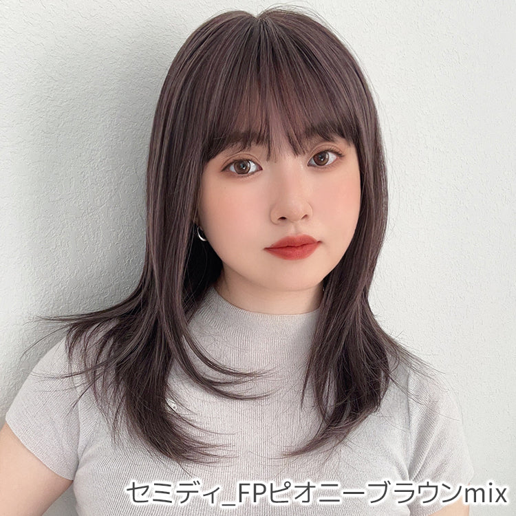 素肌ウィッグ 竹ミディアム 選べる2タイプ