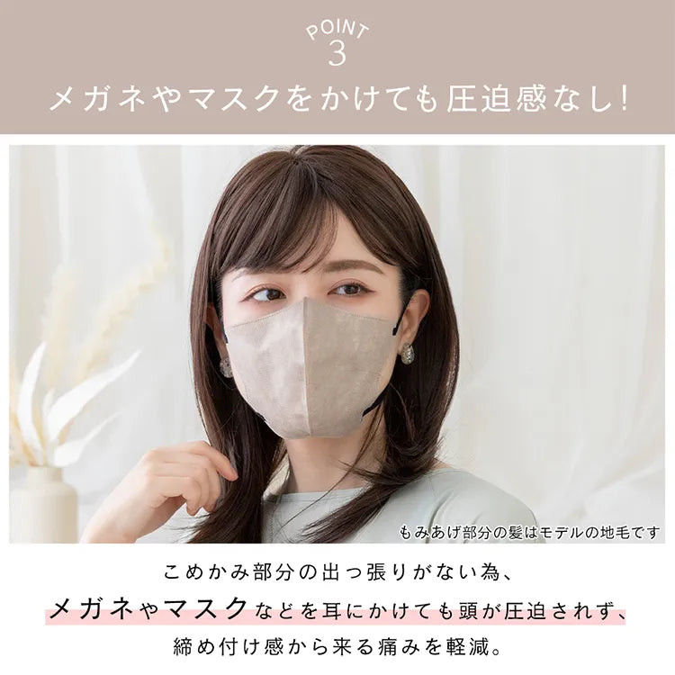 素肌ウィッグ 竹ミディアム 選べる2タイプ