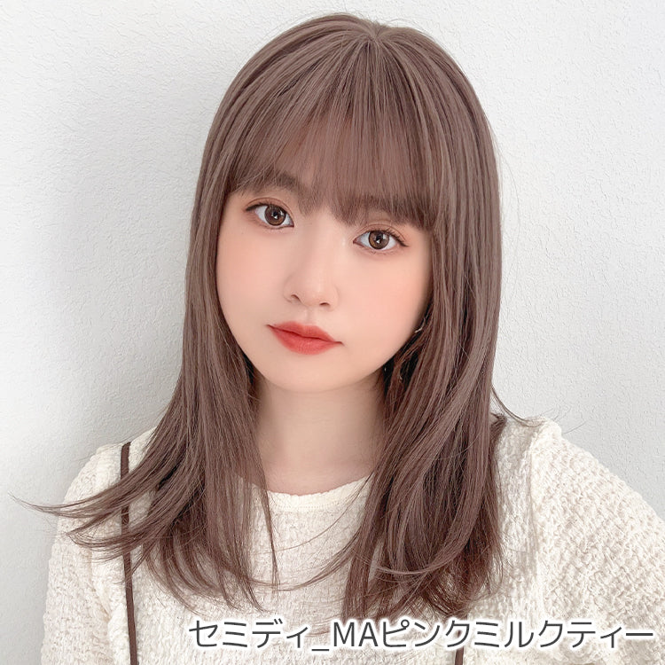 素肌ウィッグ 竹ミディアム 選べる2タイプ