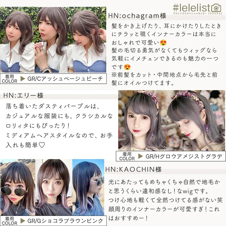 イヤリングカラーコフレミディ