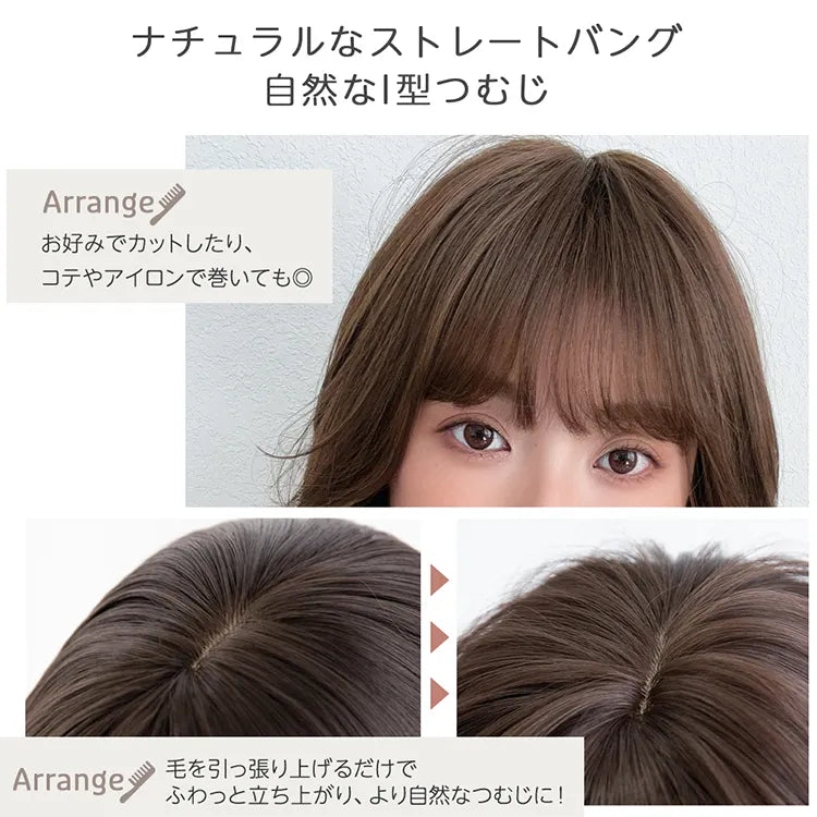 ミニョンボブ