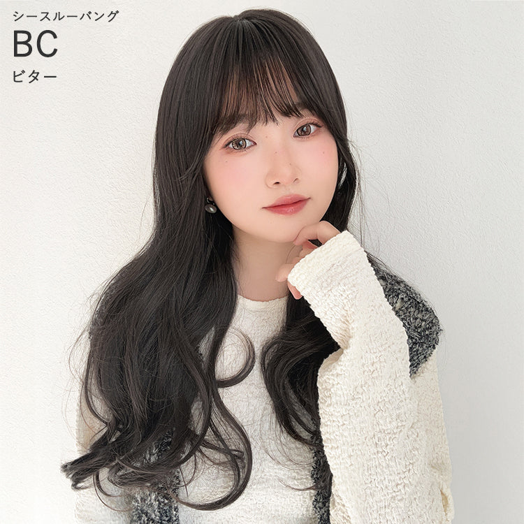 リラックスセミロング 2タイプ