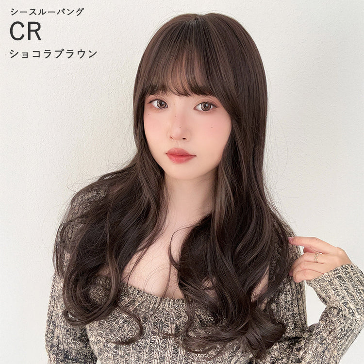 リラックスセミロング 2タイプ