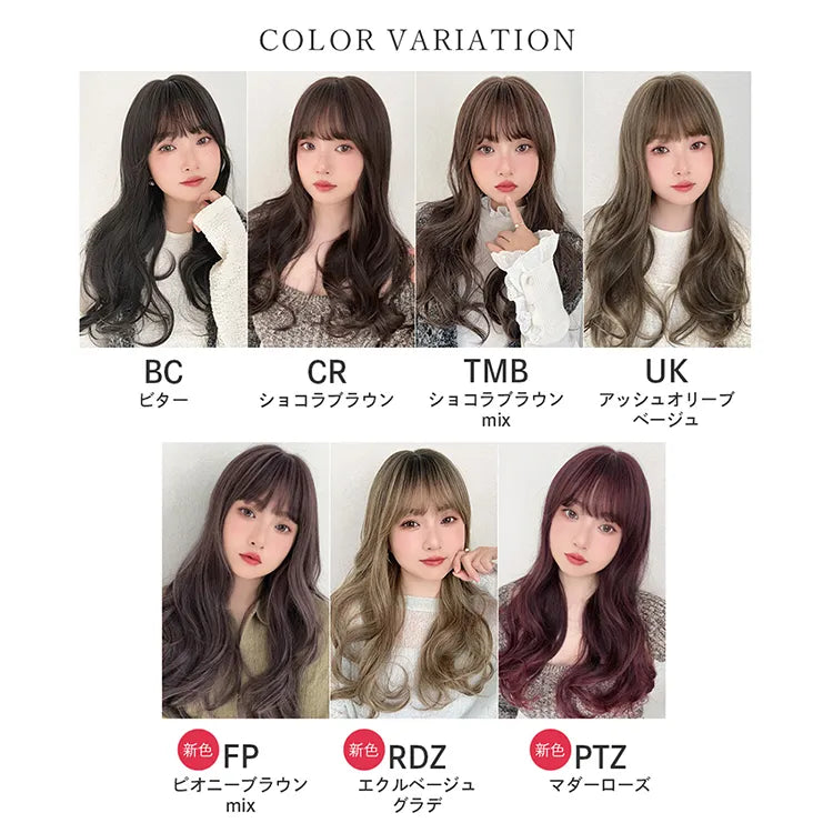 リラックスセミロング 2タイプ