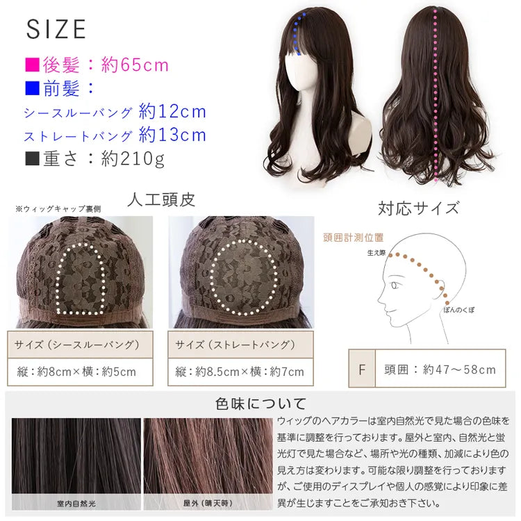 リラックスセミロング 2タイプ