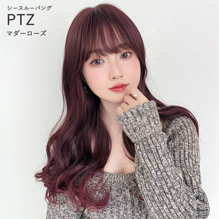 リラックスセミロング 2タイプ