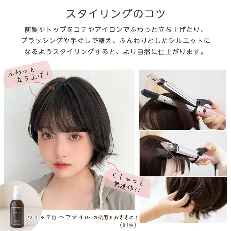 シフォンショート