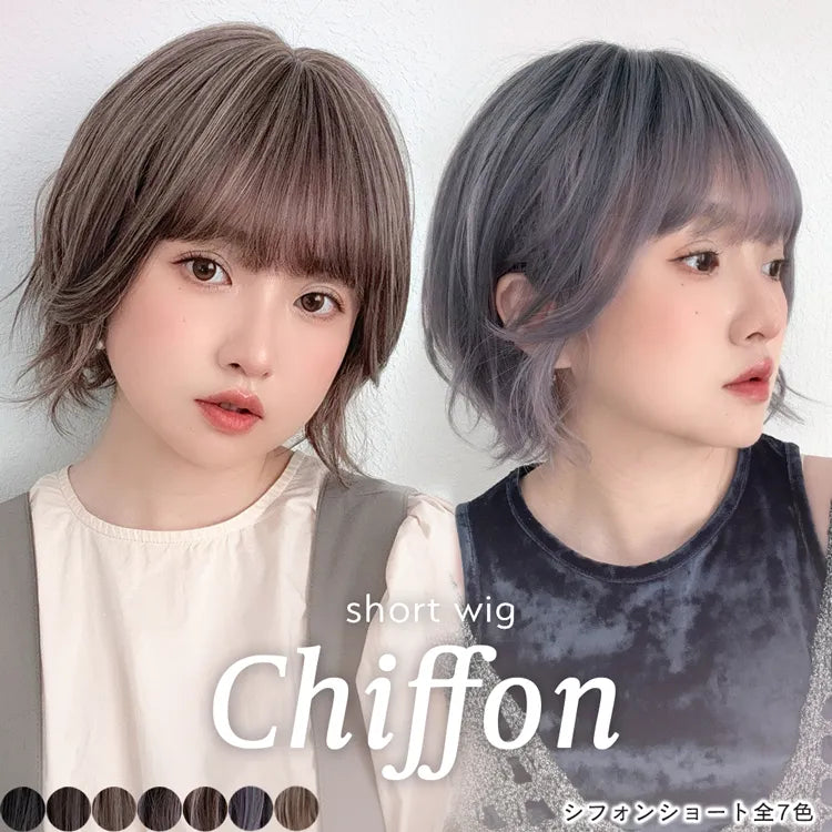 シフォンショート