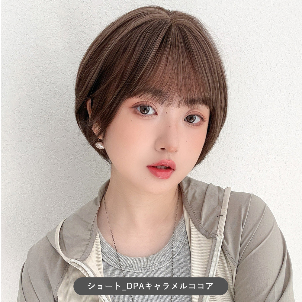 【返品・色交換OK】 素肌ウィッグ 人毛MIX ショート&ボブ 選べる2タイプ