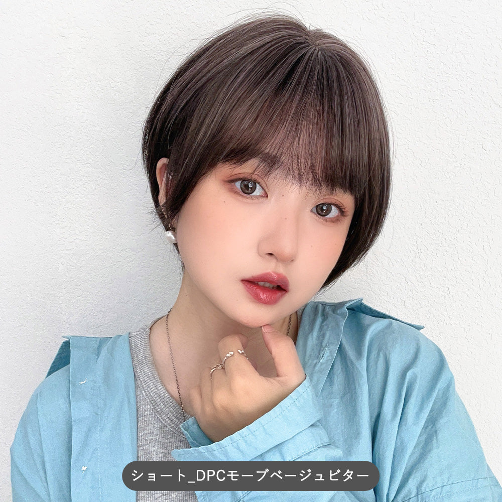 【返品・色交換OK】 素肌ウィッグ 人毛MIX ショート&ボブ 選べる2タイプ