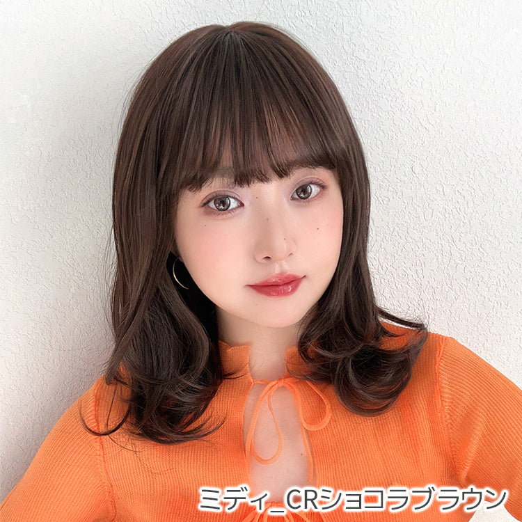 素肌ウィッグ 竹ミディアム 選べる2タイプ