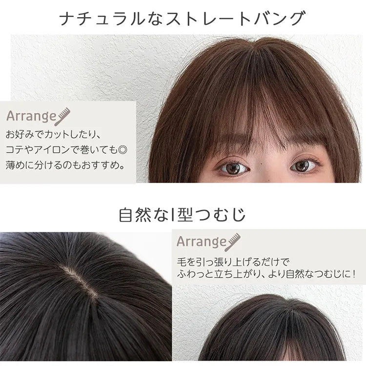 【返品・色交換OK】 素肌ウィッグ 接触冷感 選べる3タイプ