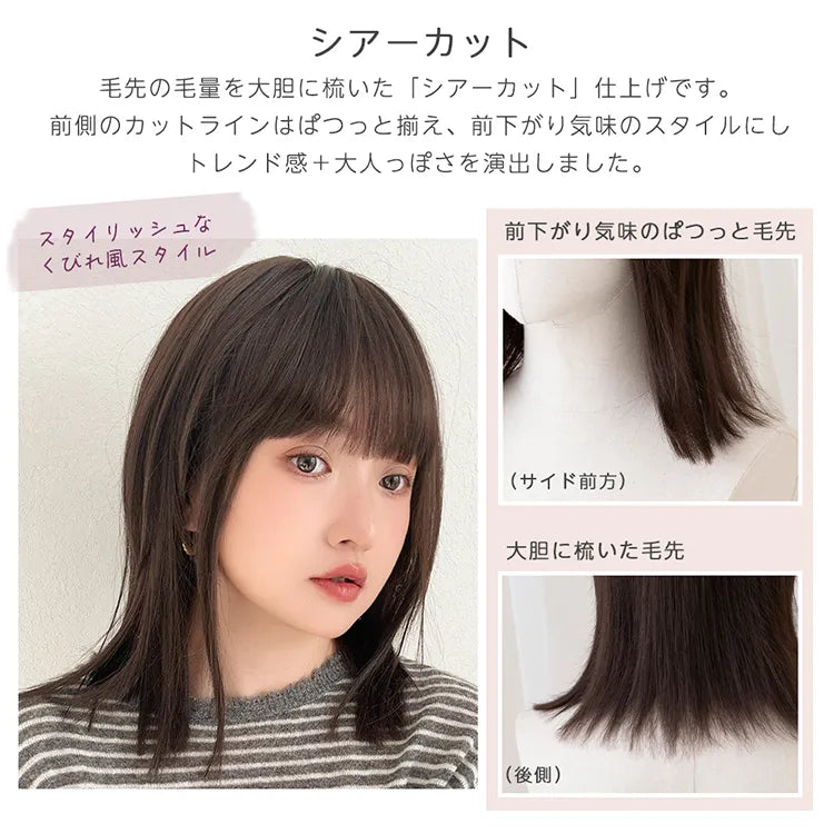 シアーカットロブ