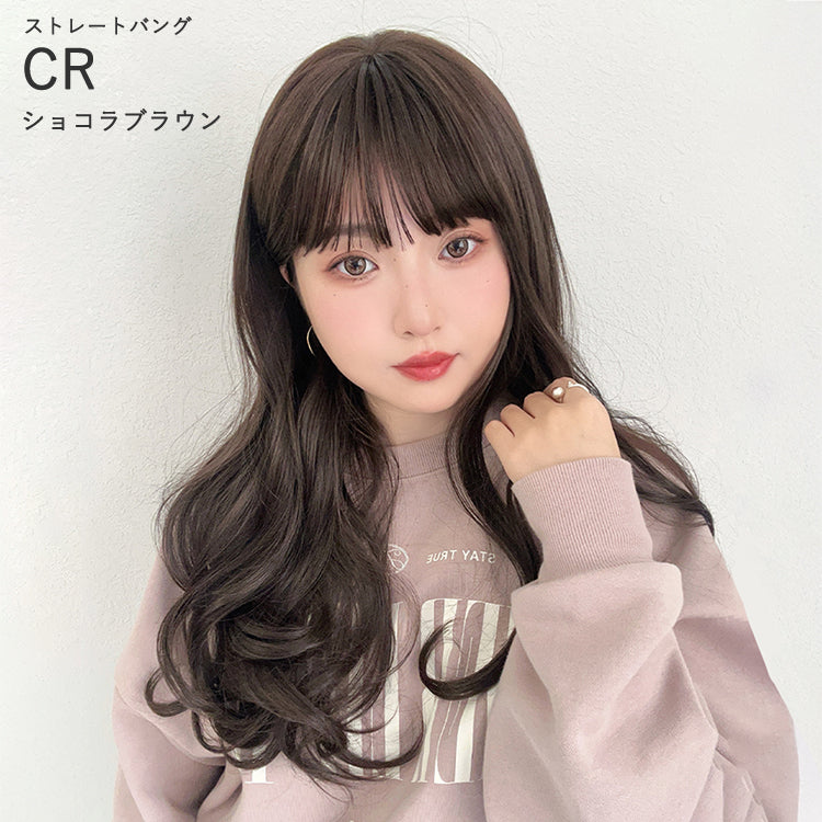 リラックスセミロング 2タイプ