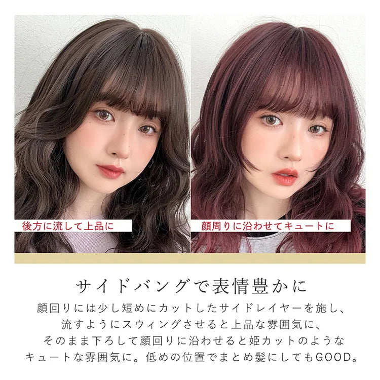 フラネナチュラルウェーブ