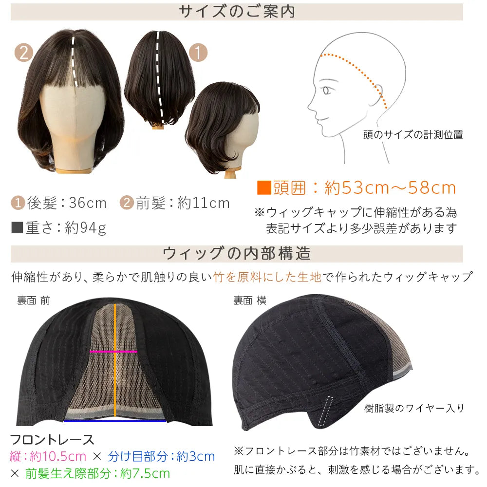 【返品・色交換OK】 素肌ウィッグ 竹 部分手植え 人毛MIX ブルームボブ