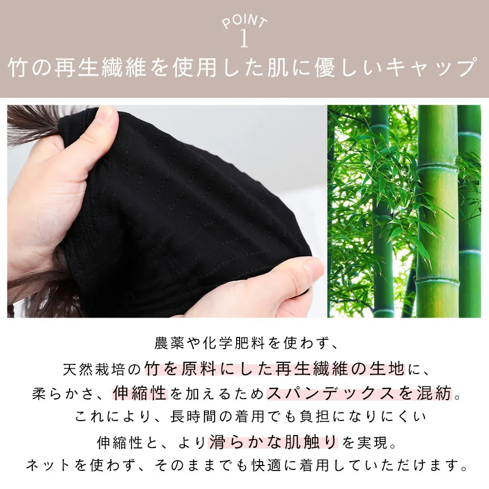 【返品・色交換OK】 素肌ウィッグ 竹 部分手植え 人毛MIX ブルームボブ
