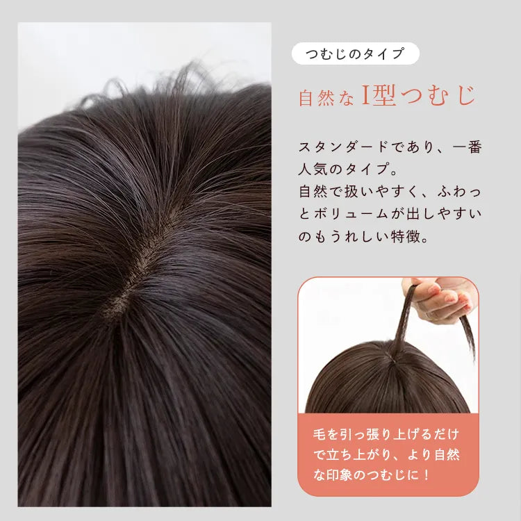 ロゼットボブ