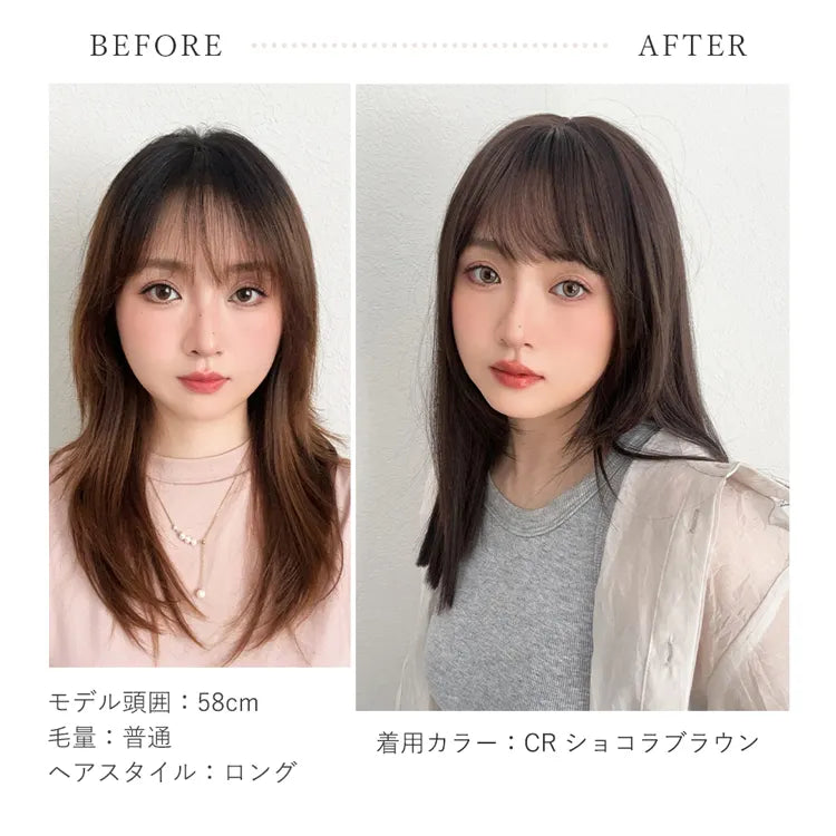 スリークフラットロング
