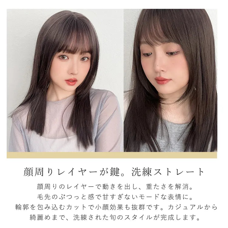 スリークフラットロング