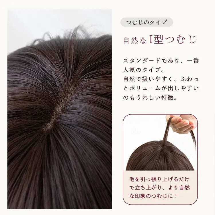 スリークフラットロング
