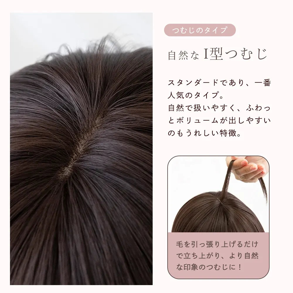 ノーブルロングストレート