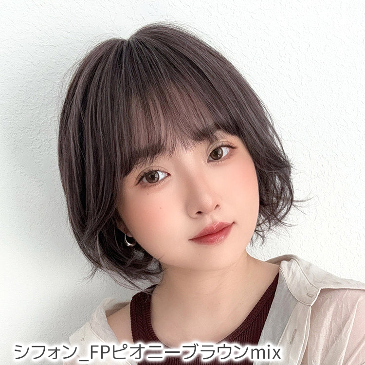【返品・色交換OK】 素肌ウィッグ 接触冷感 選べる3タイプ
