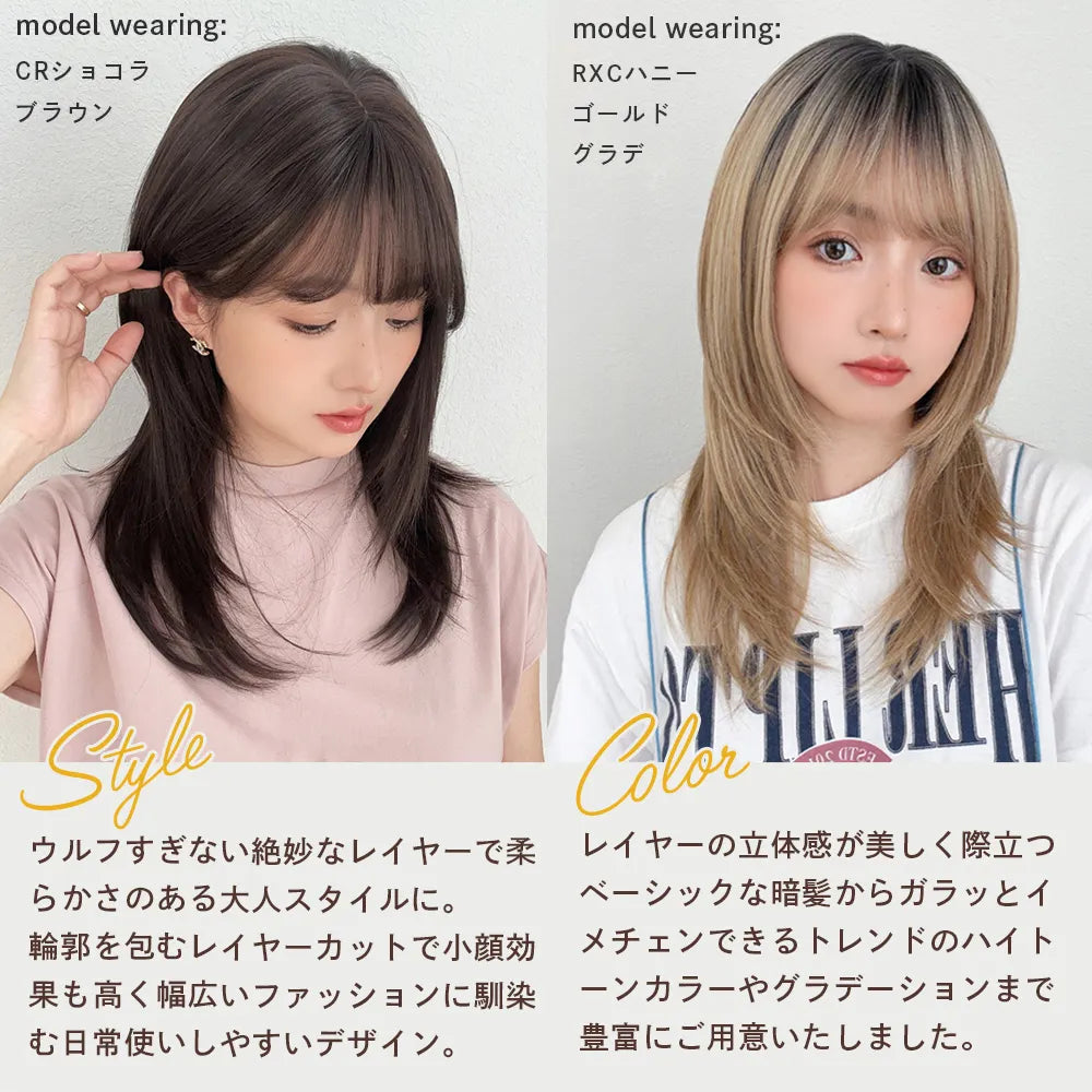 ペタルラインレイヤー