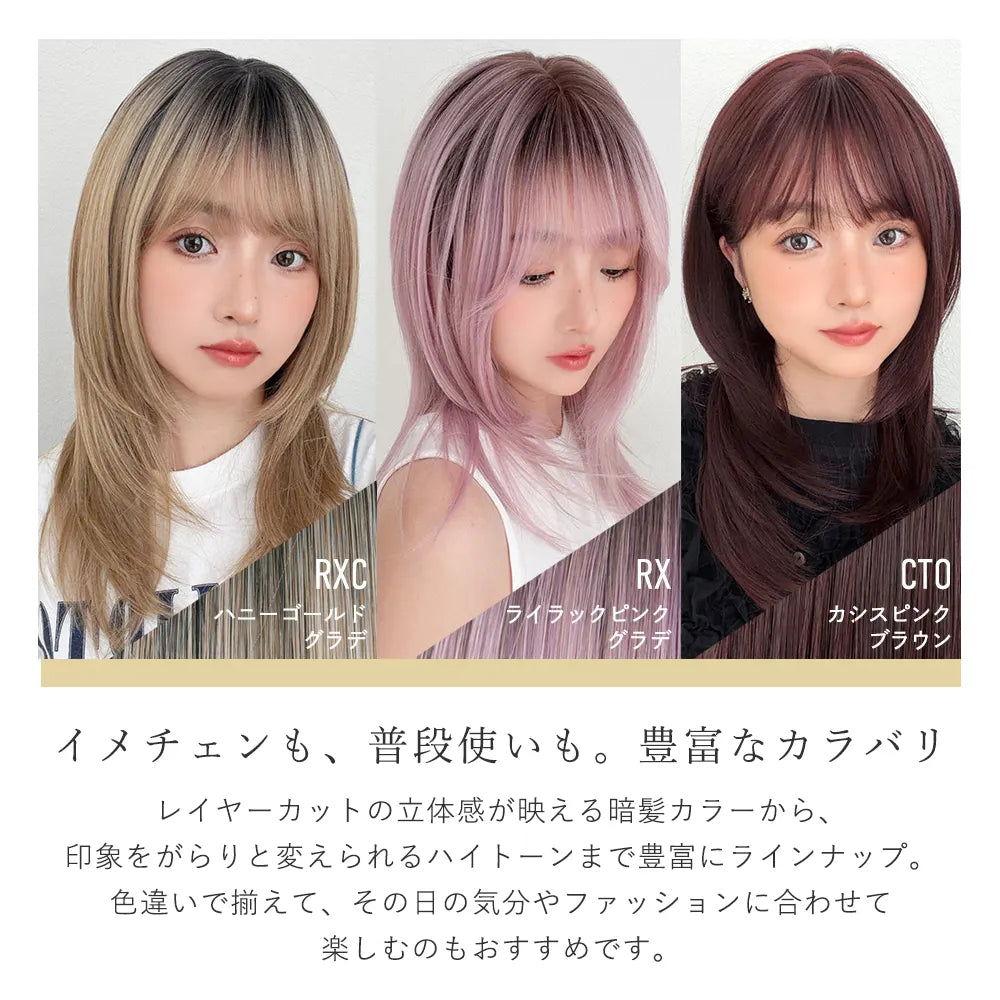 ペタルラインレイヤー