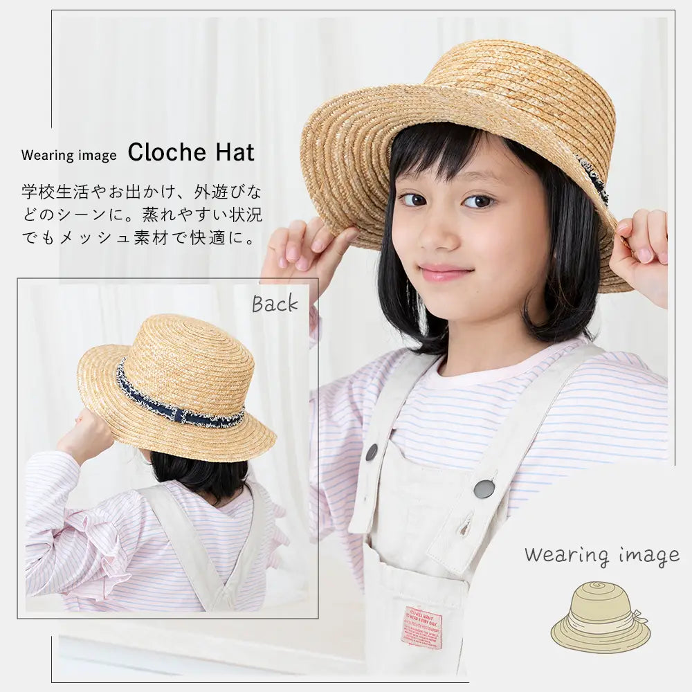 子供用 帽子と合わせるハーフメッシュウィッグ ゆるカールボブ