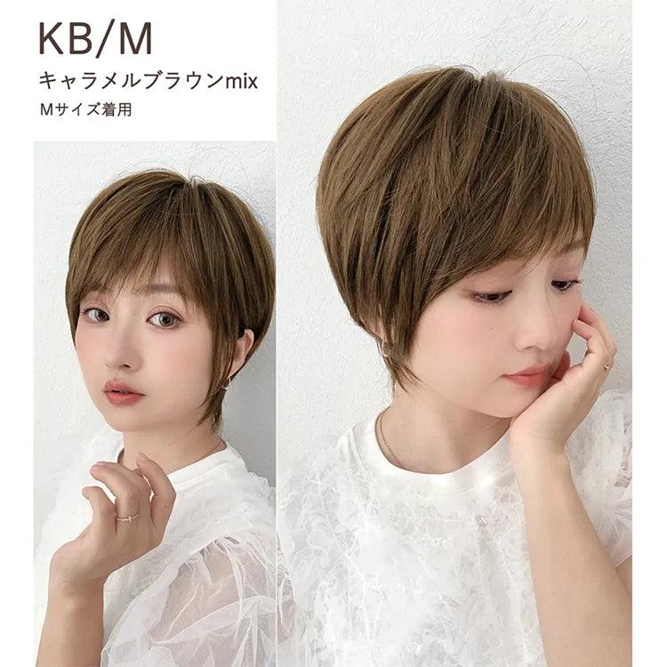 【返品・色交換OK】 素肌ウィッグ 接触冷感 マニッシュラフショート