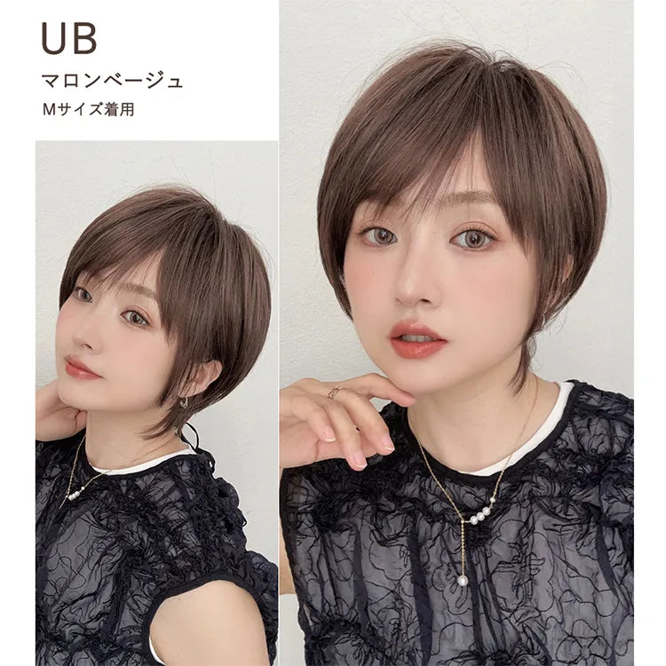 【返品・色交換OK】 素肌ウィッグ 接触冷感 マニッシュラフショート