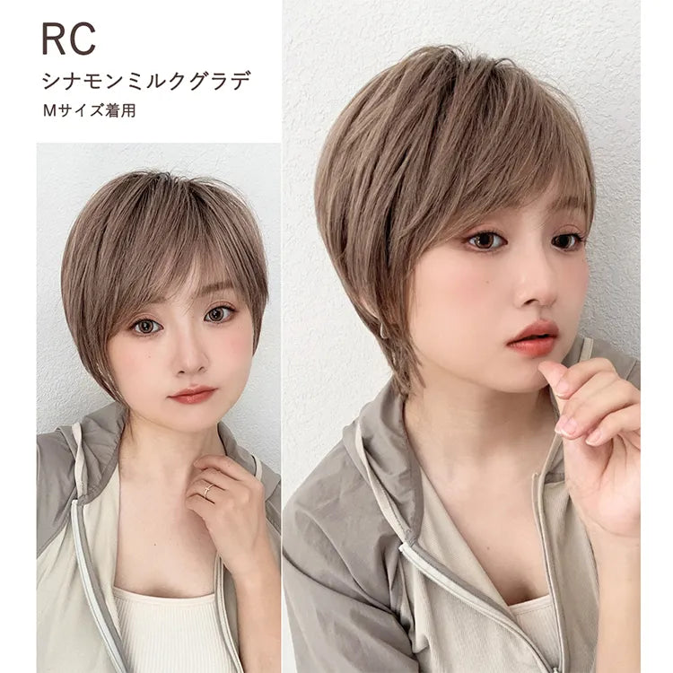 【返品・色交換OK】 素肌ウィッグ 接触冷感 マニッシュラフショート