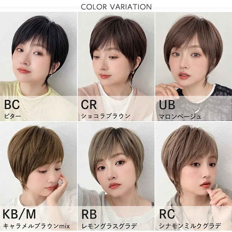 【返品・色交換OK】 素肌ウィッグ 接触冷感 マニッシュラフショート