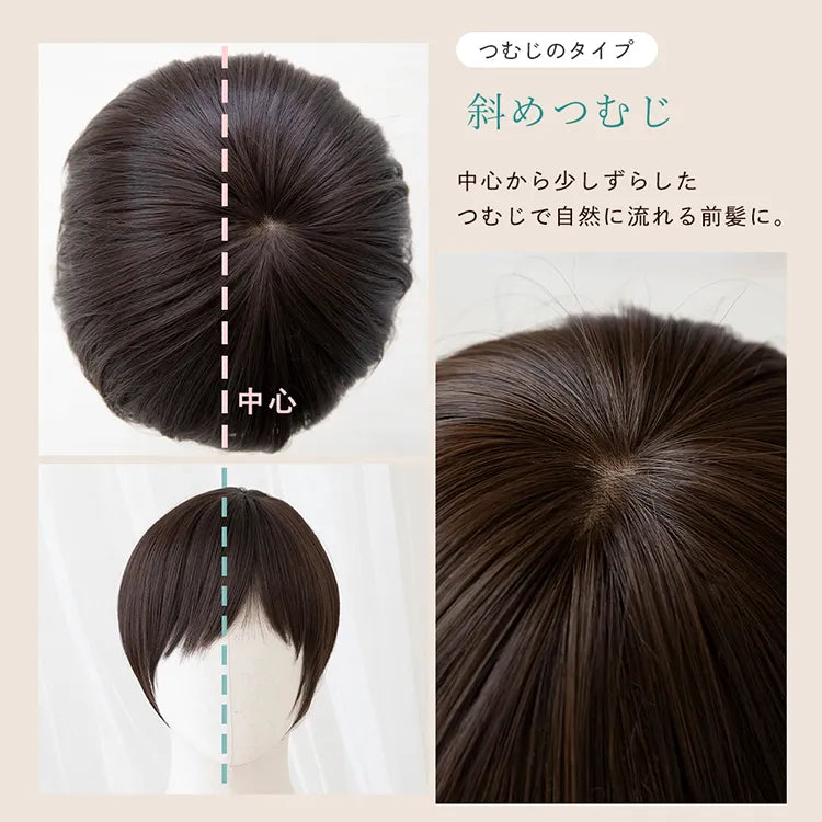【返品・色交換OK】 素肌ウィッグ 接触冷感 マニッシュラフショート