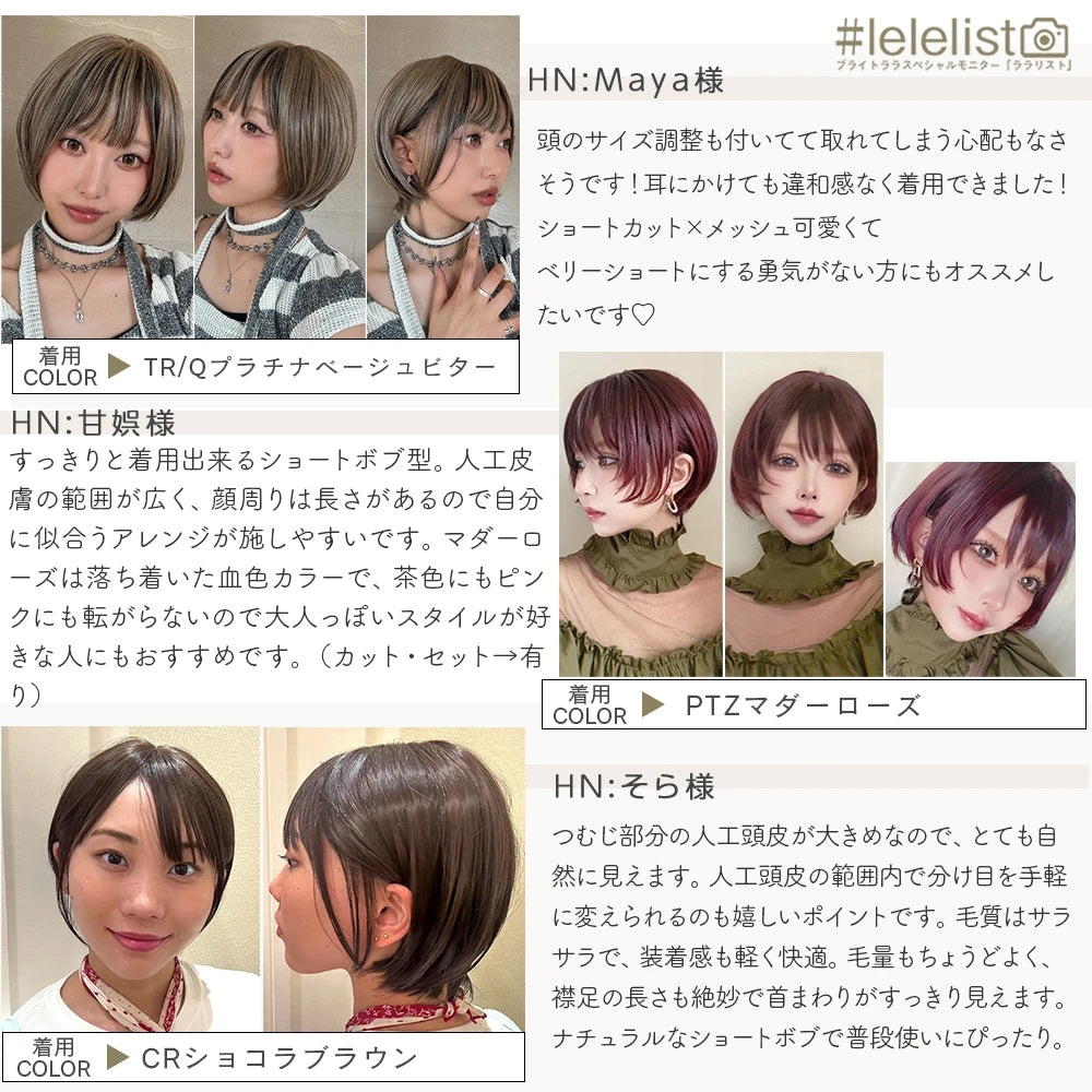 ワイドスキン ラウンドヘルシーショート