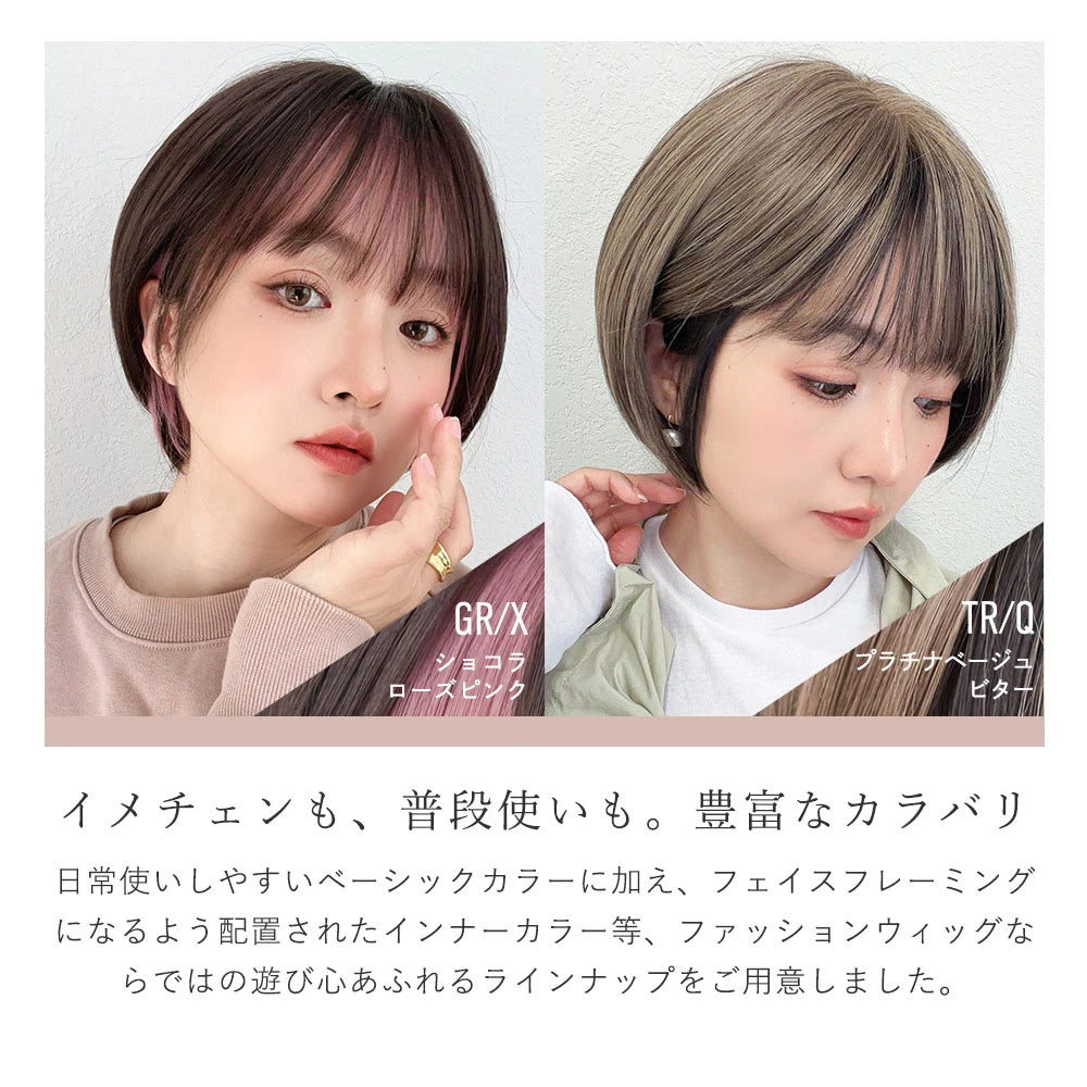 ワイドスキン ラウンドヘルシーショート