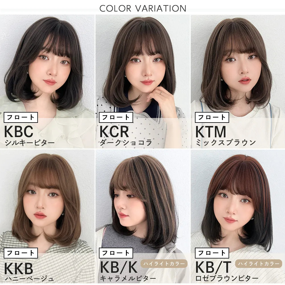 【返品・色交換OK】 素肌ウィッグ 接触冷感 フロートカール&ルナレイヤー