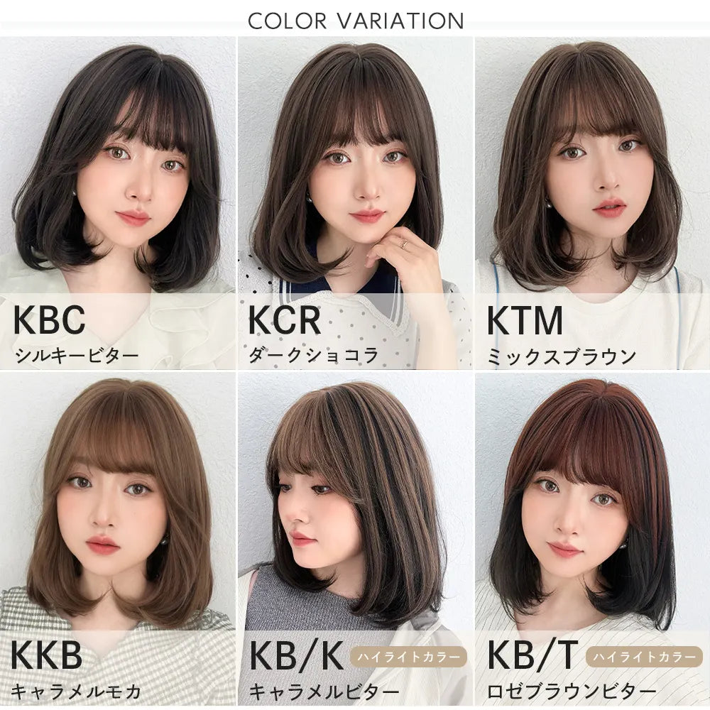 【返品・色交換OK】 素肌ウィッグ 接触冷感 フロートカール