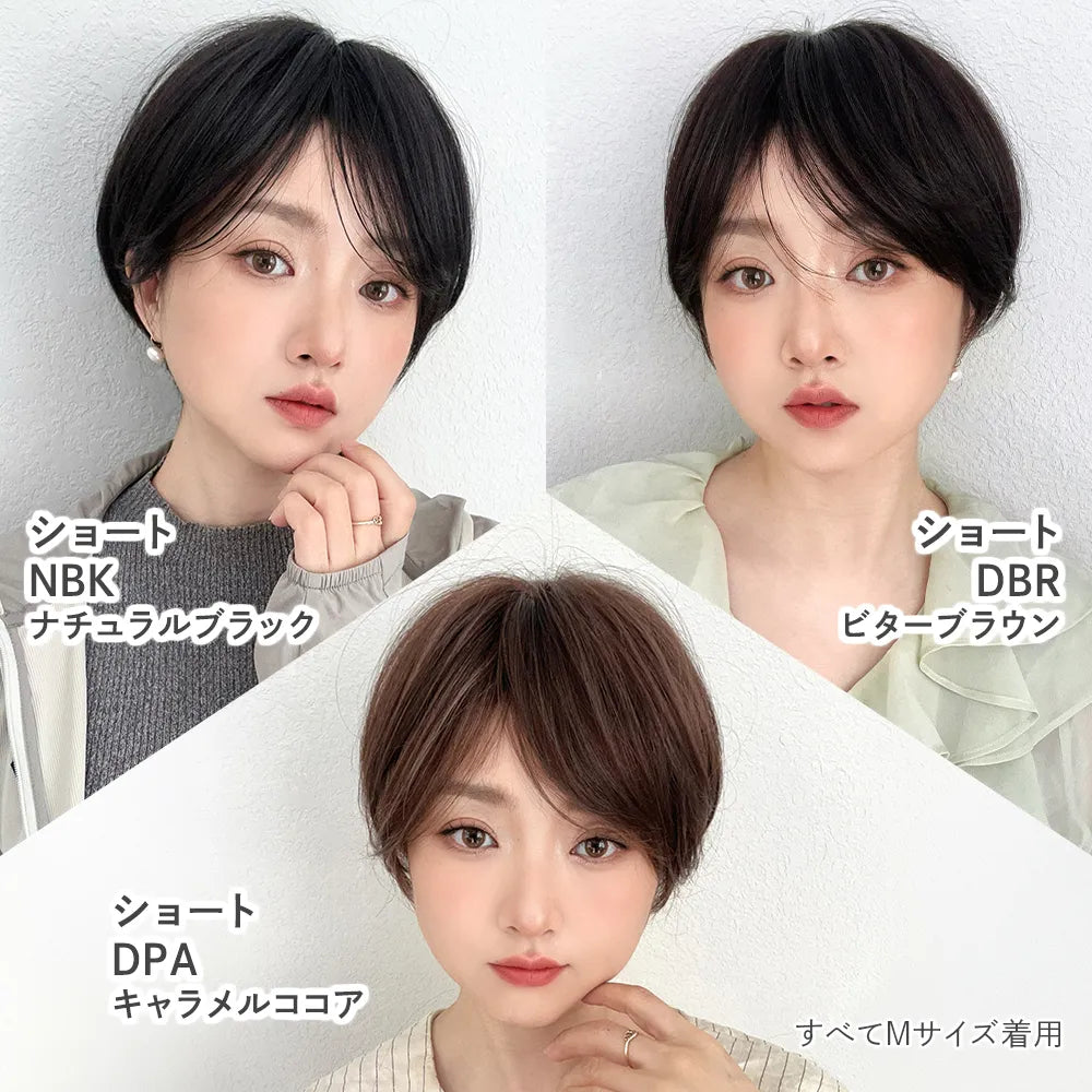 【返品・色交換OK】 素肌ウィッグ 接触冷感 人毛MIX カルムショート&スフレバランスボブ 選べる2タイプ
