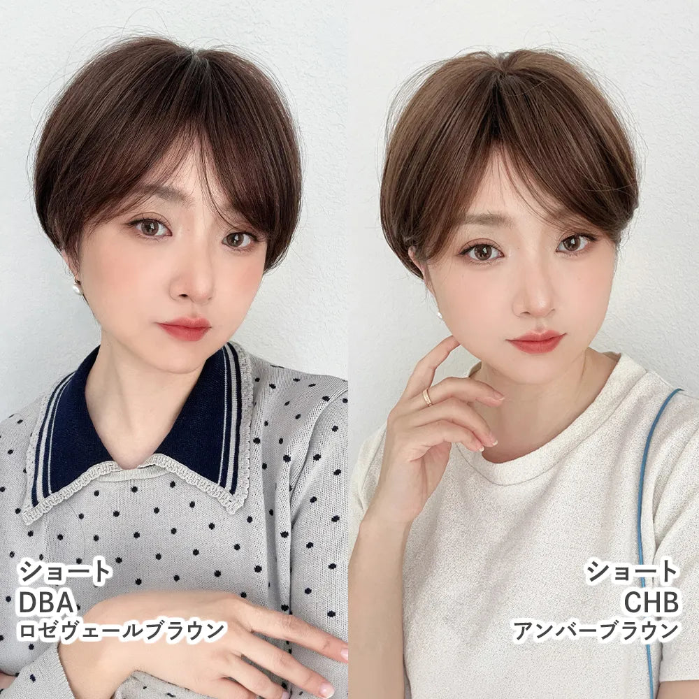 【返品・色交換OK】 素肌ウィッグ 接触冷感 人毛MIX カルムショート&スフレバランスボブ 選べる2タイプ