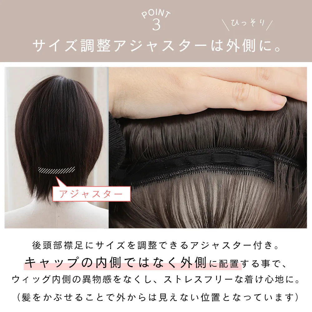 【返品・色交換OK】 素肌ウィッグ 接触冷感 人毛MIX カルムショート&スフレバランスボブ 選べる2タイプ