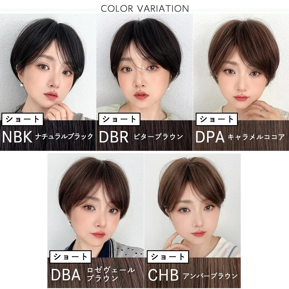 【返品・色交換OK】 素肌ウィッグ 接触冷感 人毛MIX カルムショート&スフレバランスボブ 選べる2タイプ