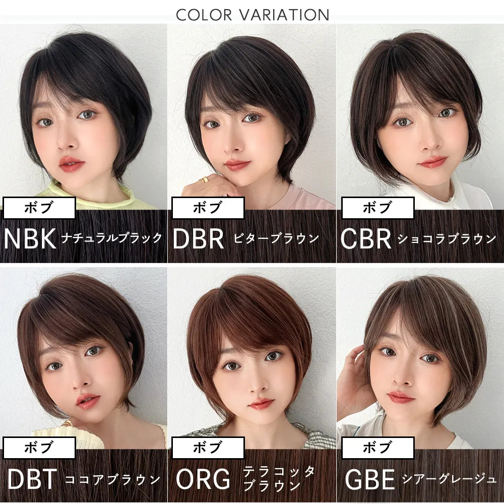 【返品・色交換OK】 素肌ウィッグ 接触冷感 人毛MIX カルムショート&スフレバランスボブ 選べる2タイプ